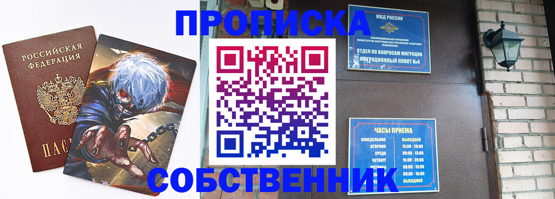 регистрация для дет. сада в Межгорье